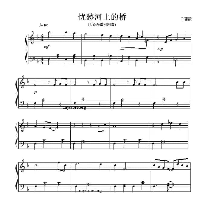 忧愁河上的桥（流行钢琴曲）