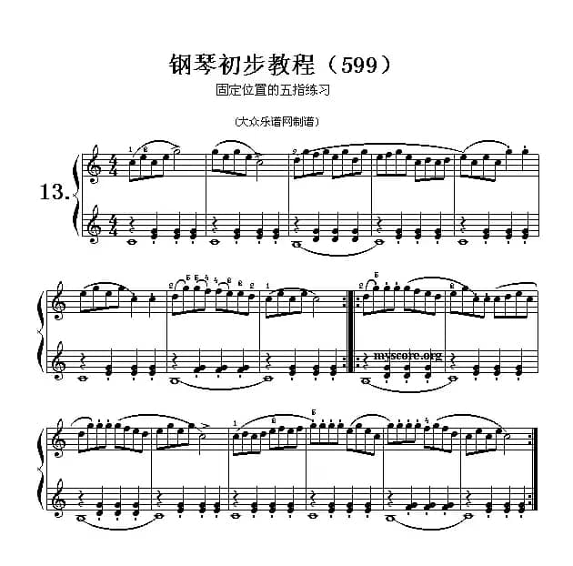 车尔尼599第13首曲谱及练习指导