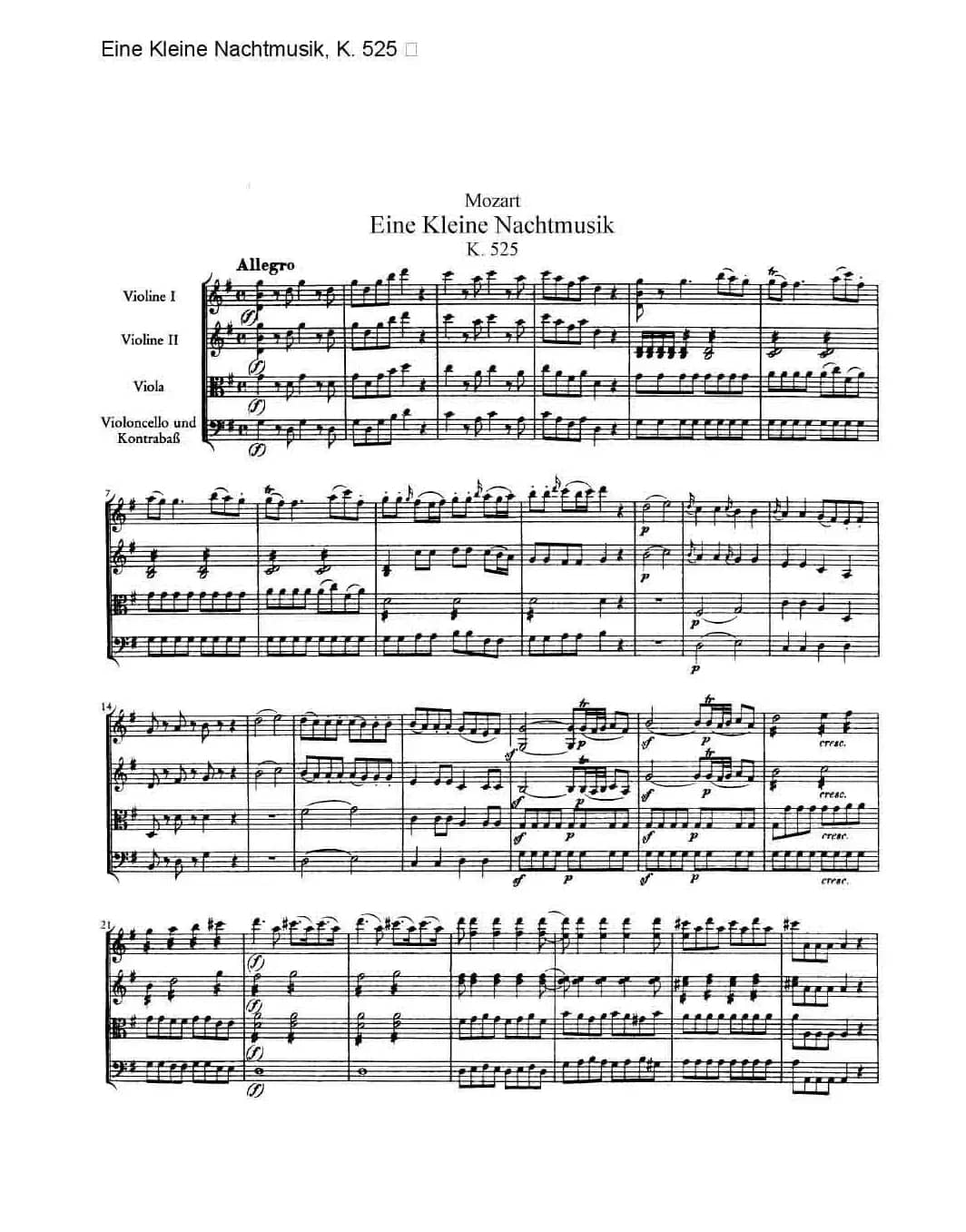G大调弦乐小夜曲 第一乐章（莫扎特K525弦乐重奏总谱）