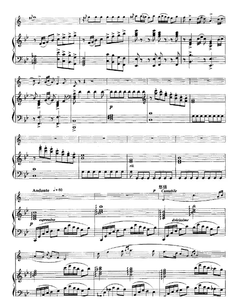 赶车（小协奏曲、小号+钢琴伴奏）