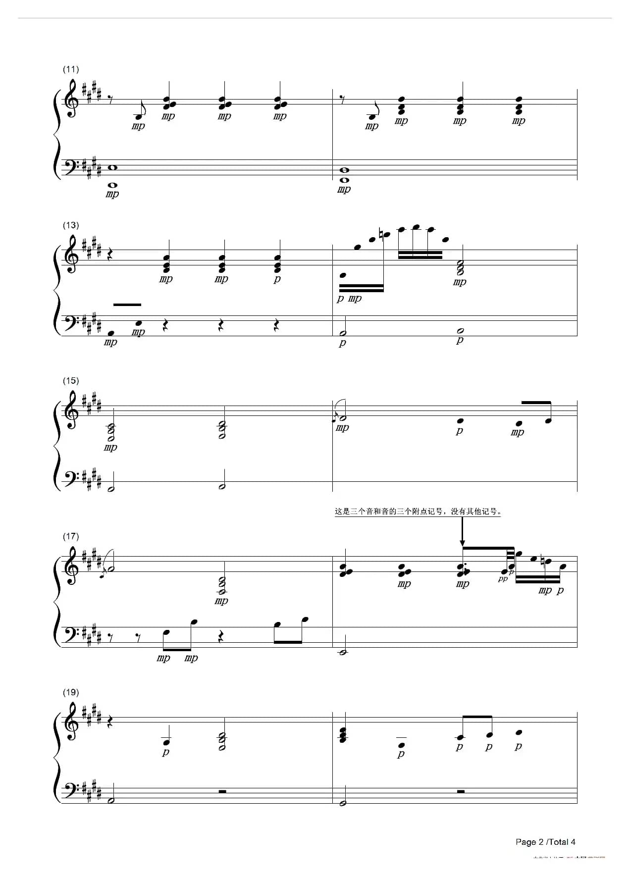 阳光的味道（潘月剑词 王龙曲、钢琴伴奏谱）