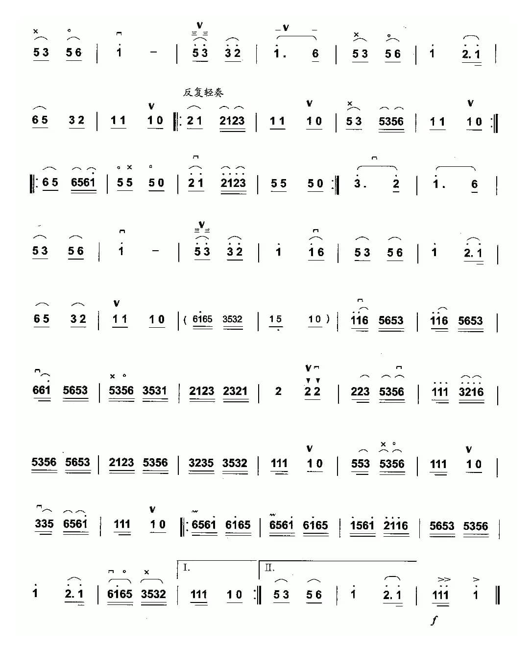 杨柳青（江苏民歌、邵琳改编）