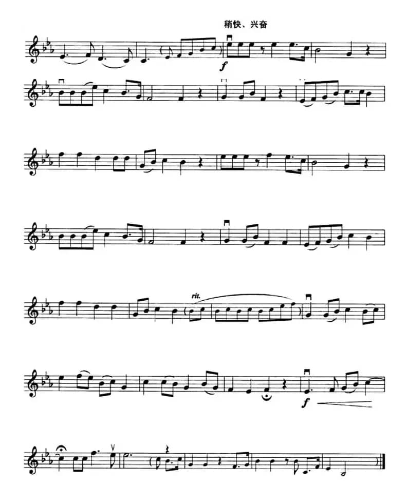 天伦歌（电影《天伦》主题曲）