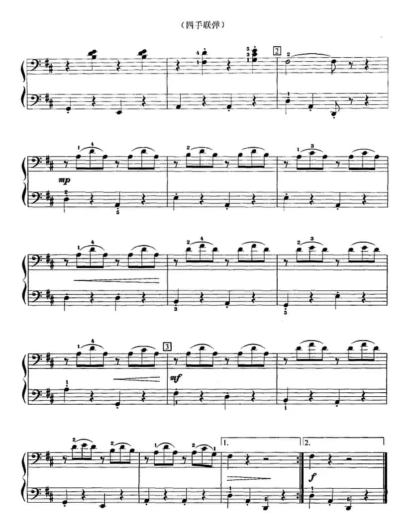 保加利亚小学生歌（四手联弹）