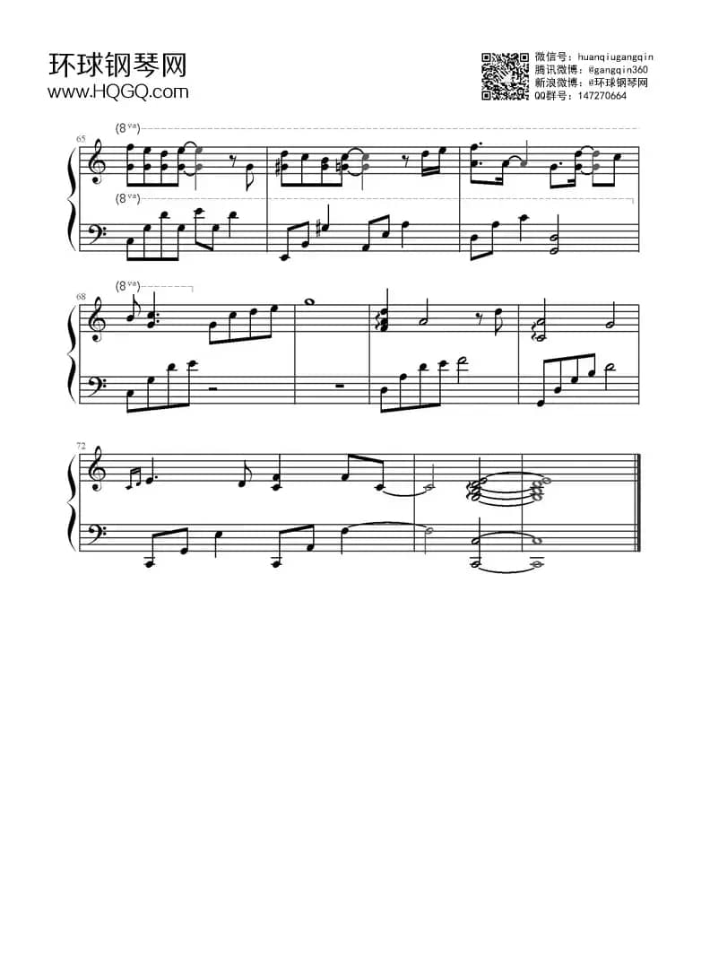 请跟我联络（电影《怦然星动》主题曲）