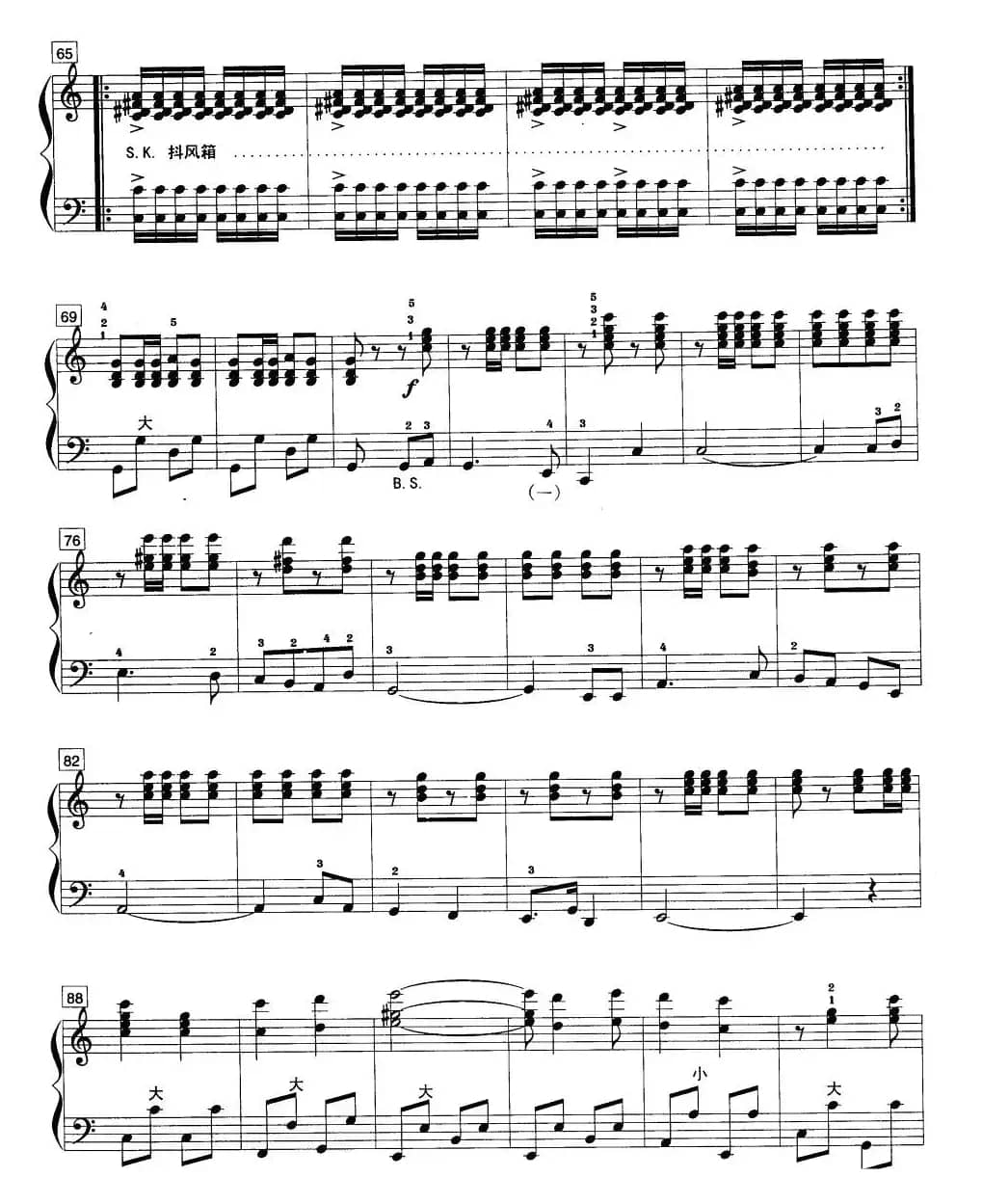 我为祖国守大桥