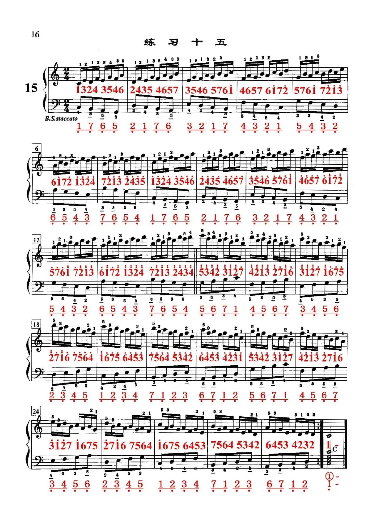哈农《手风琴手指练习》之十五（五线谱+简谱）