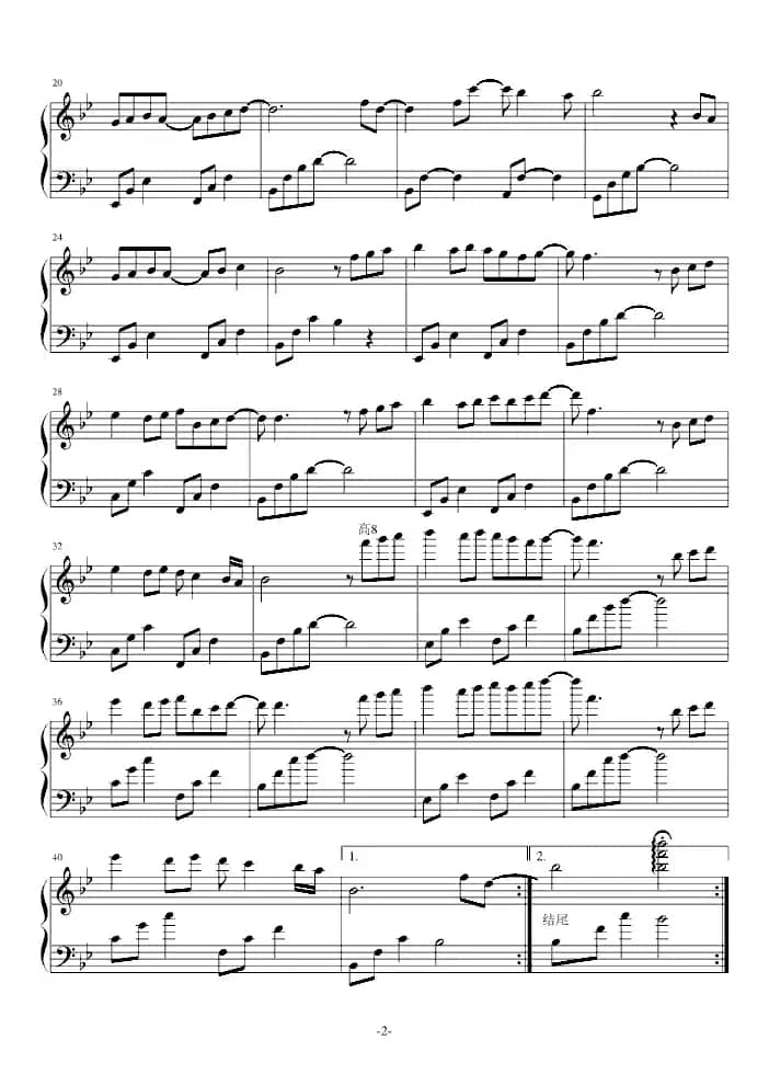 遇见   （简易钢琴曲）