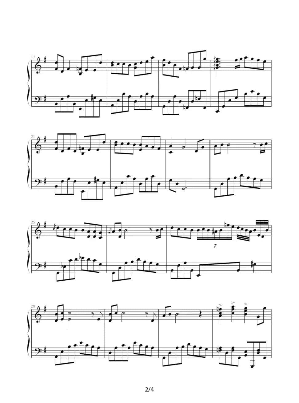 I 我（完整版）