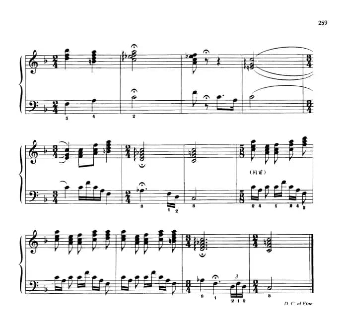 110首中国民歌钢琴小曲集：歌唱美丽的家乡