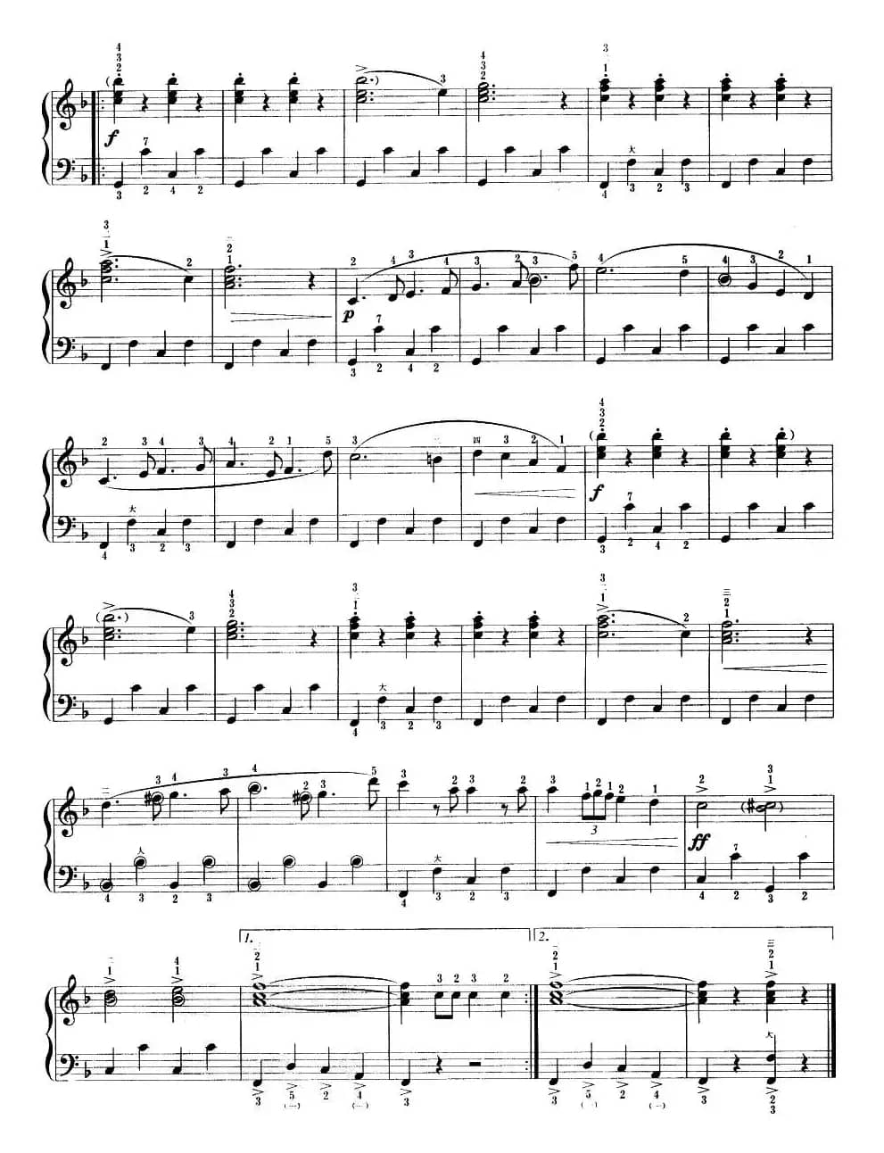 旧友进行曲（又名：老伙伴进行曲）