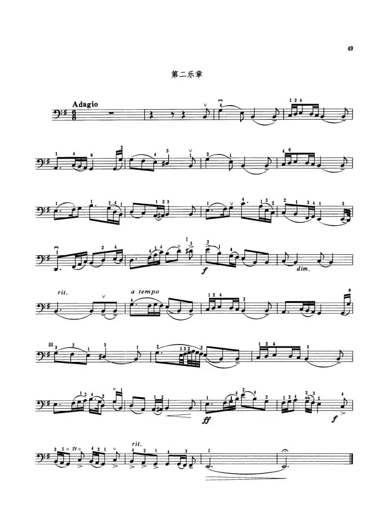 第二协奏曲 Op.13（大提琴）