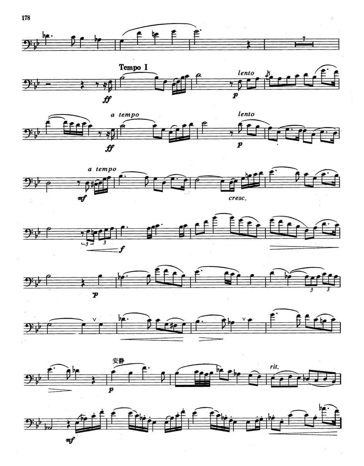 A组乐曲：音乐会乐曲（长号）