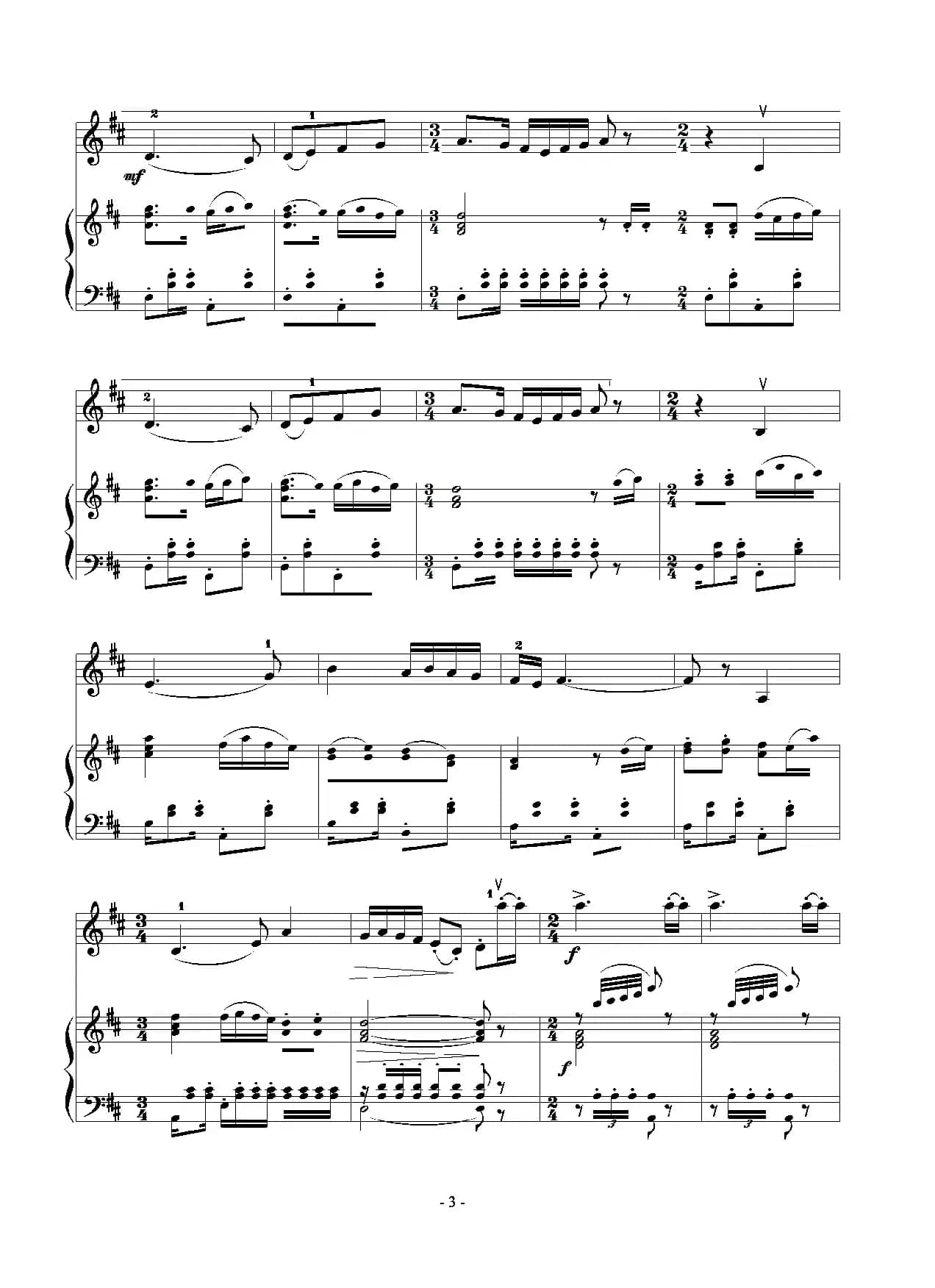 打起手鼓唱起歌（小提琴独奏+钢琴伴奏）