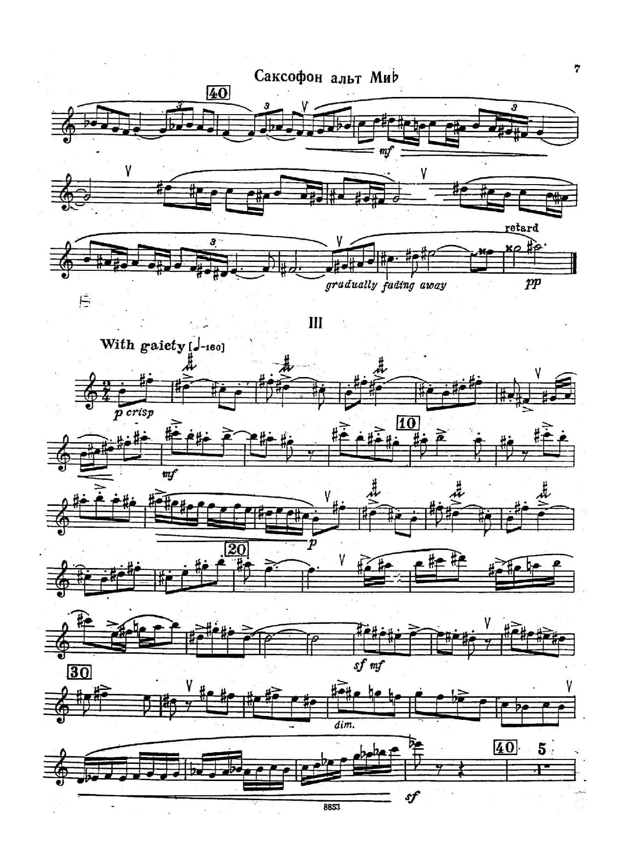 SOHATA（钢琴伴奏谱）