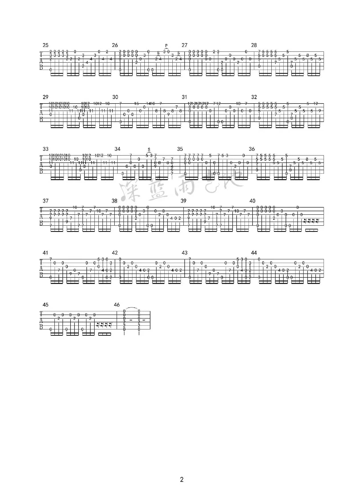 来生缘（一起走过的日子）（深蓝雨吉他编配、无歌词）