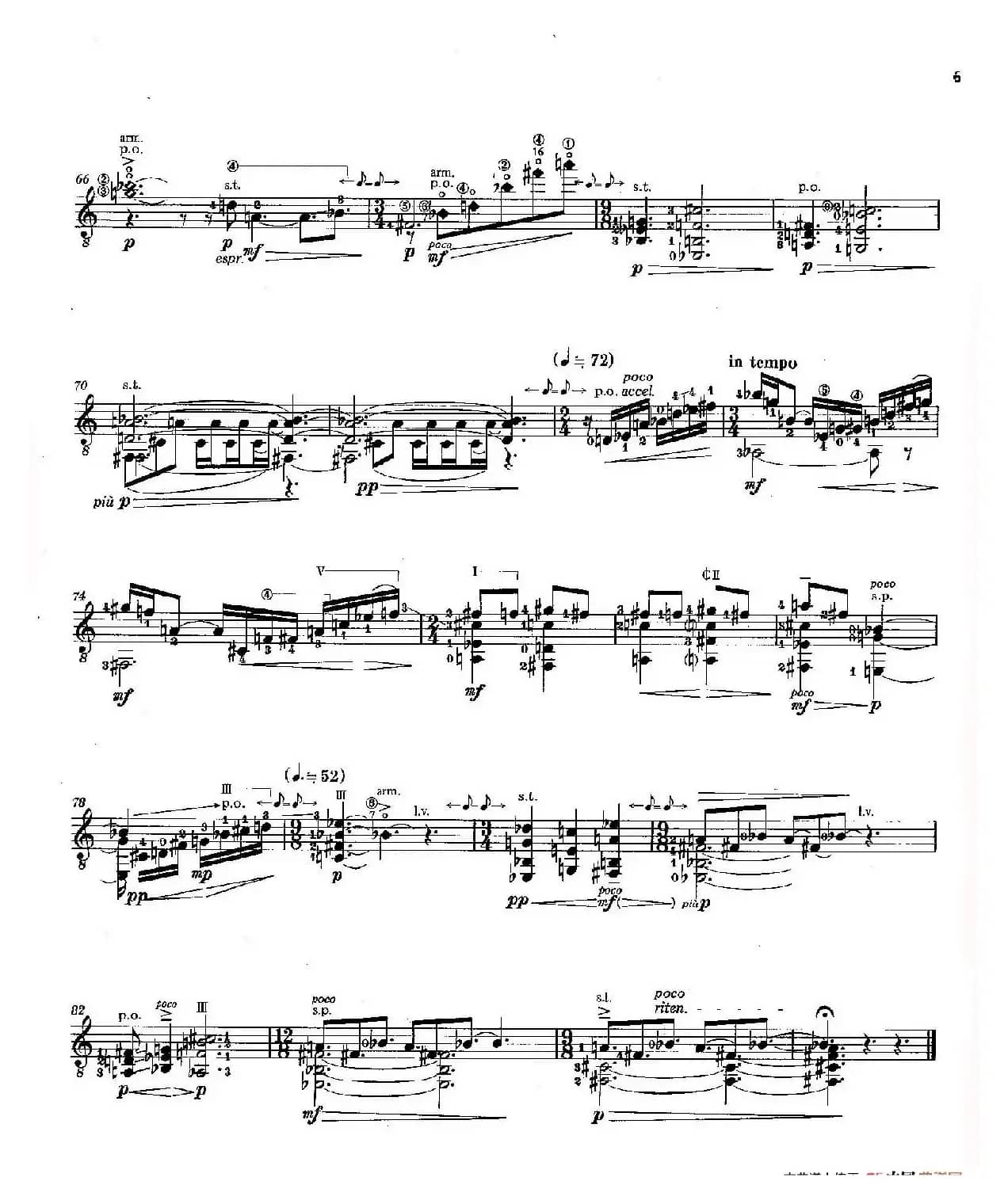 Equinox（古典吉他）