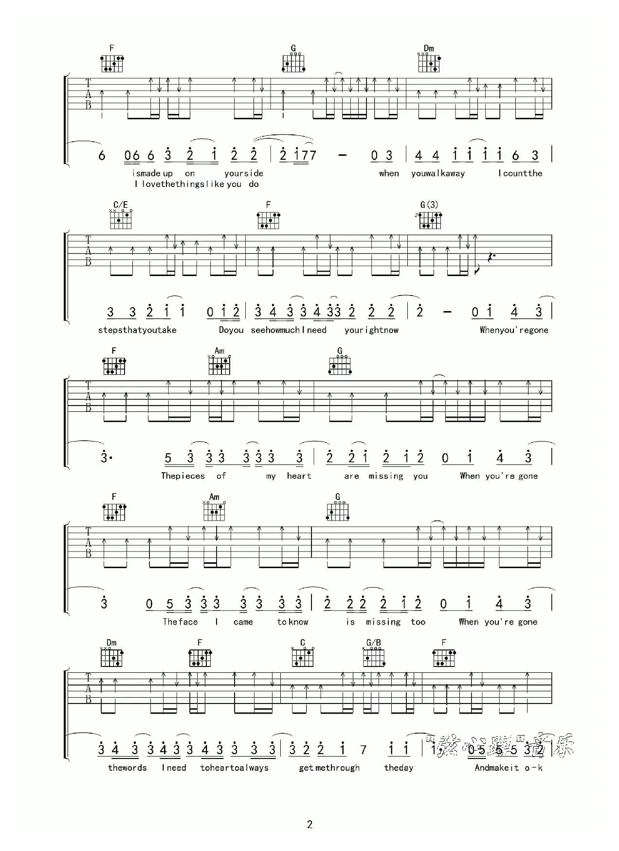 When You're Gone（弦心距编配版）