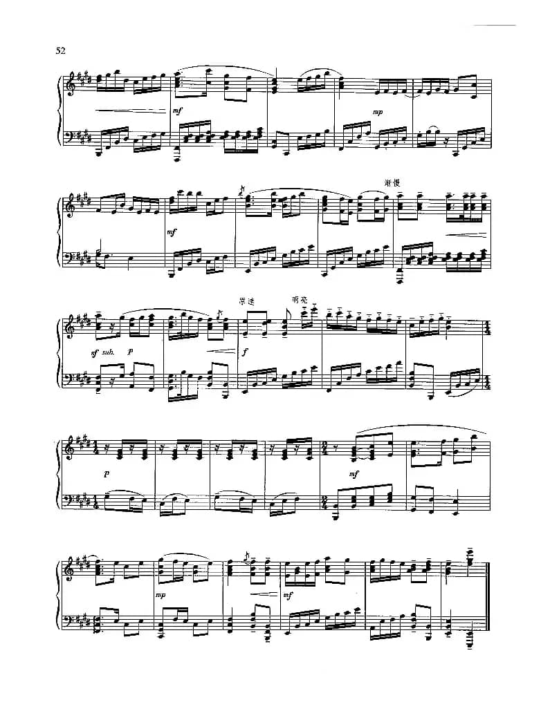 穷人的孩子早当家（钢琴组曲《红灯记》三）