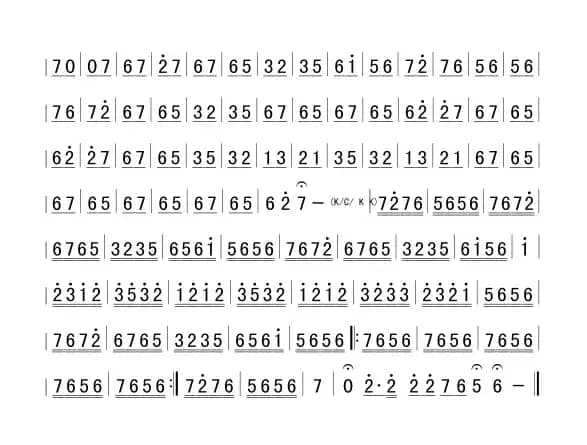 梅花（京胡协奏曲）