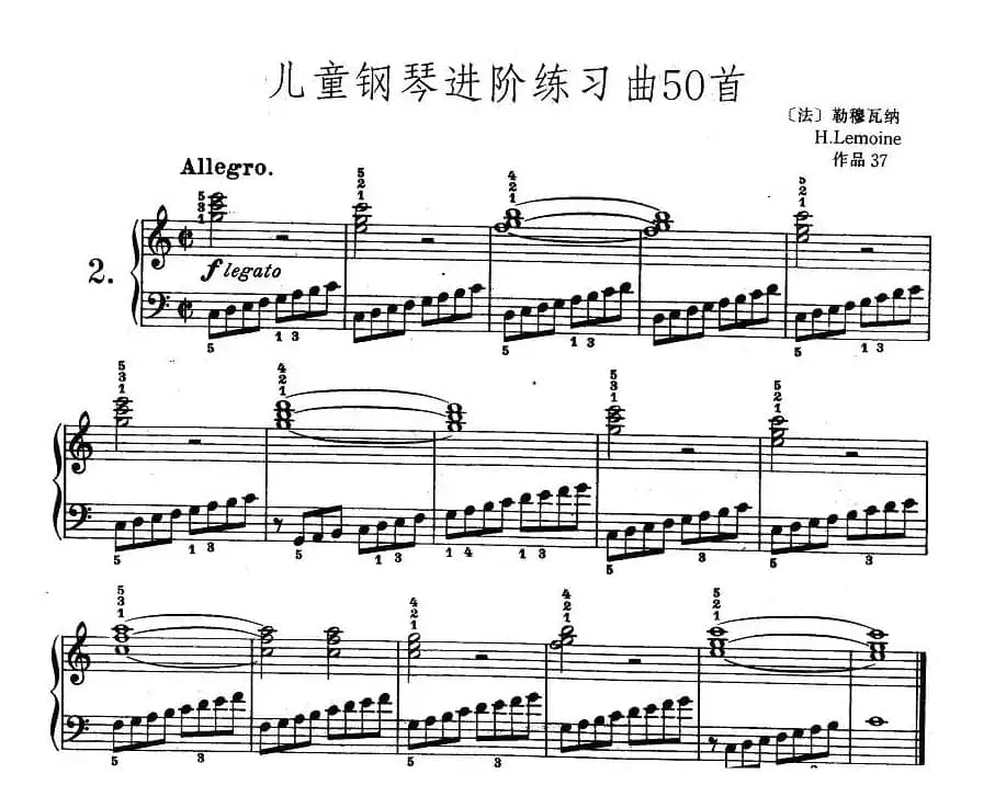 儿童钢琴进阶练习曲50首之2