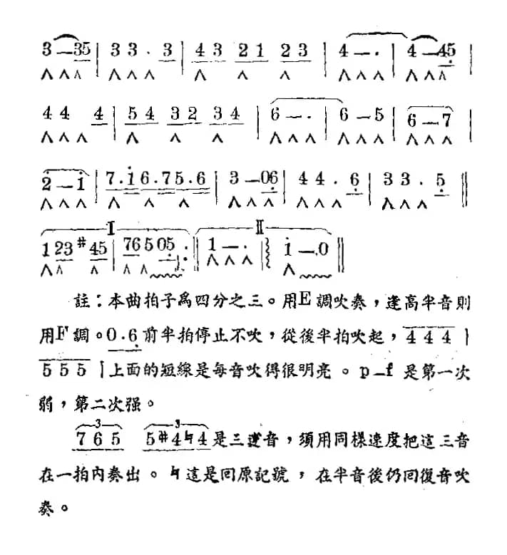 雷梦娜（Ramona）