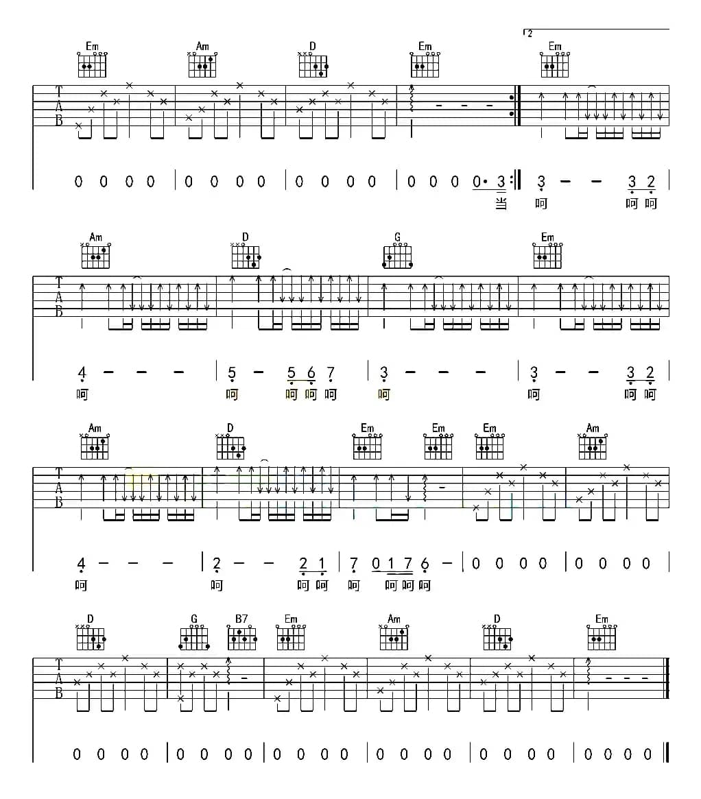有没有人告诉你（7个版本）