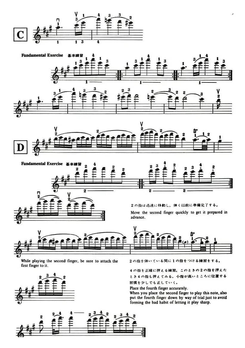 铃木小提琴教材第九册（Suzuki Violin School Violin Part VOLUME 9）