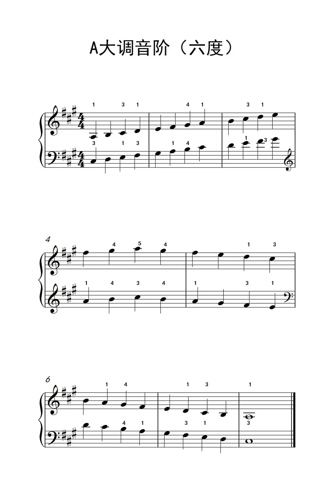 A大调音阶（六度）（儿童钢琴练习曲）