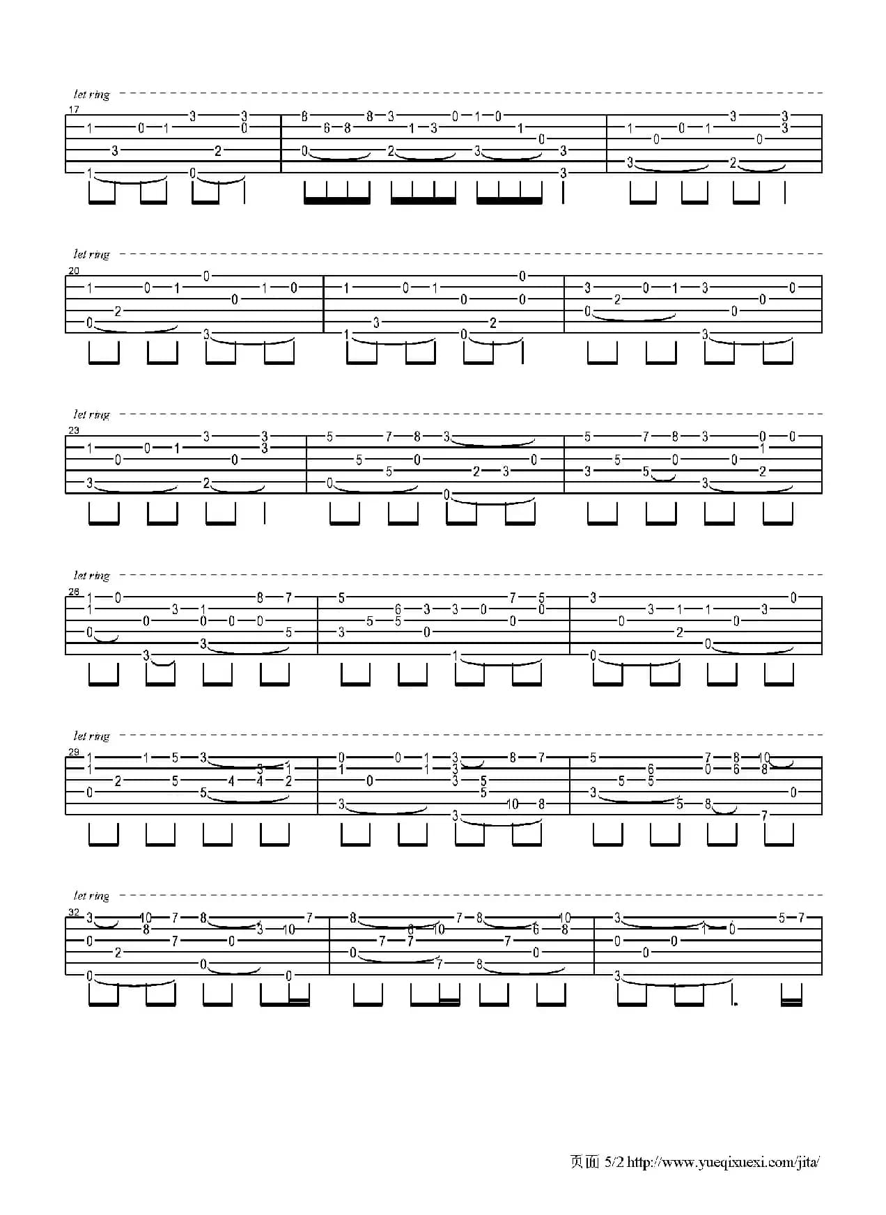 知足（指弹吉它谱）