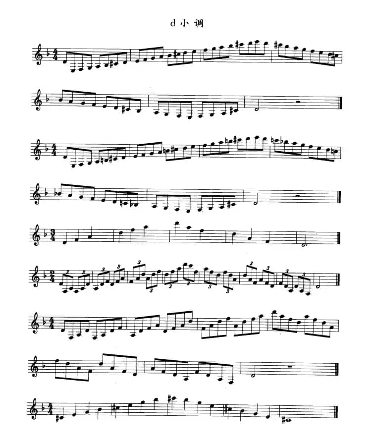 单簧管考级教材·第三级