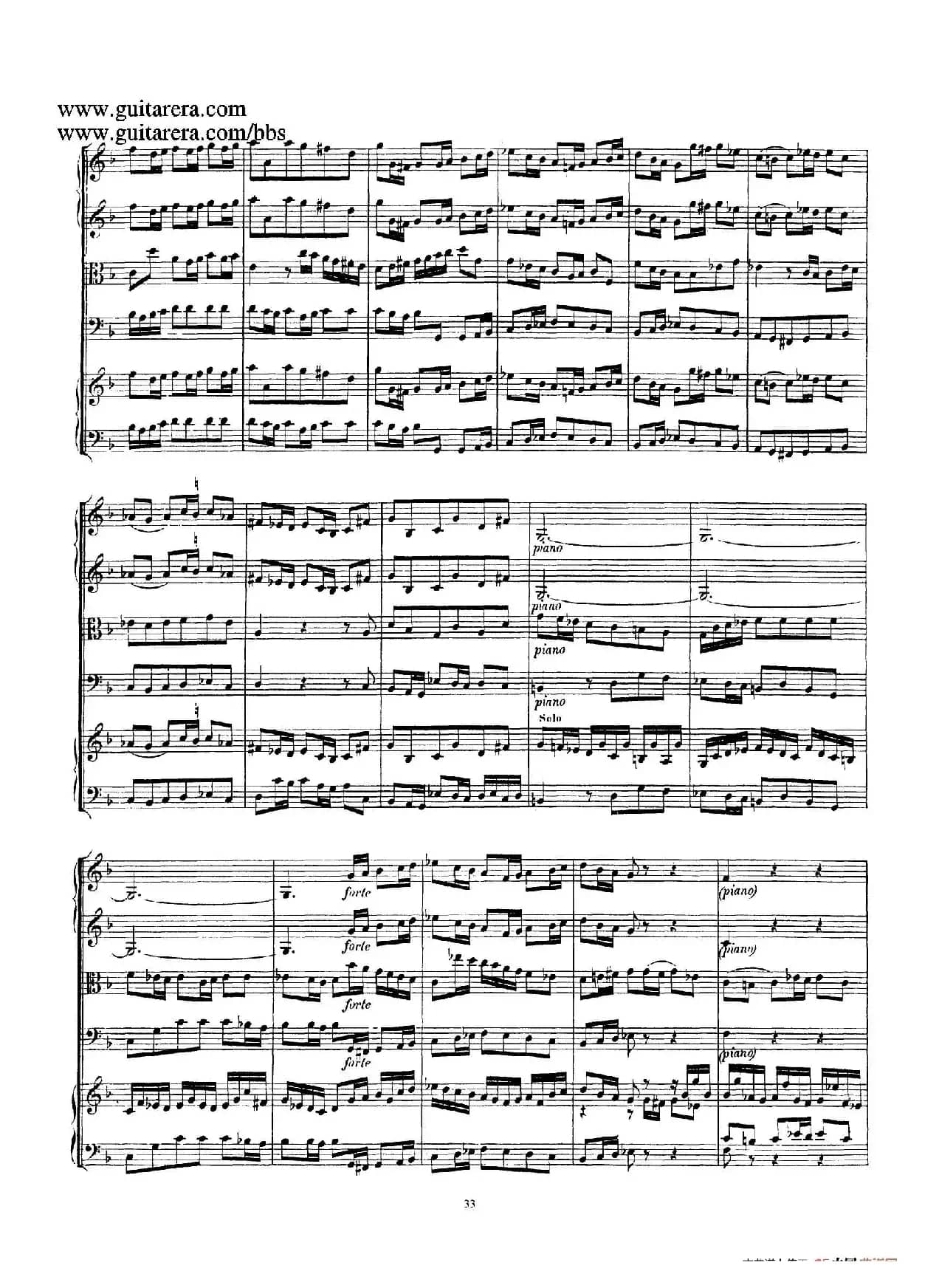 d小调第一号古钢琴协奏曲 BWV 1052（总谱）