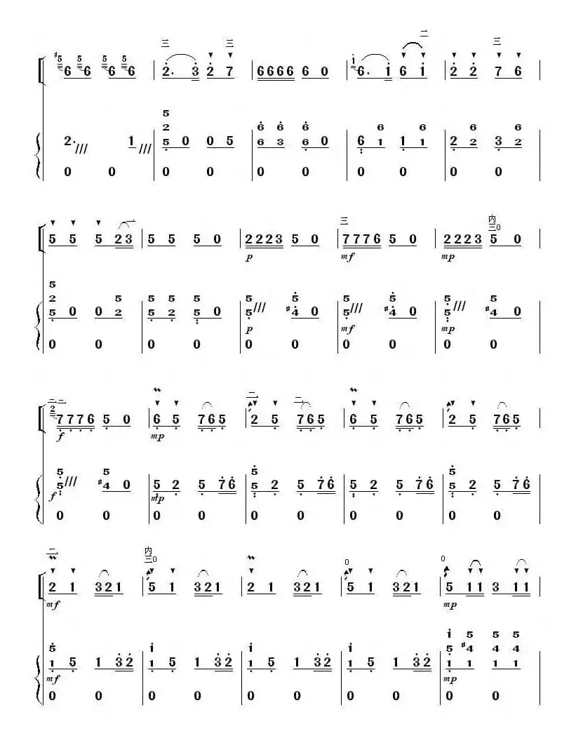 欢乐的养鸡场（扬琴伴奏谱）