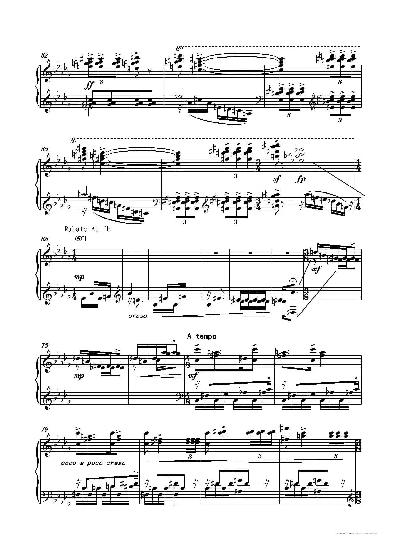 第十三钢琴奏鸣曲（修正版）（piano Sonata No.13）