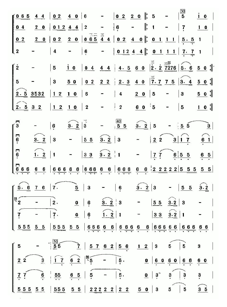 琴趣（四重奏、简谱版）