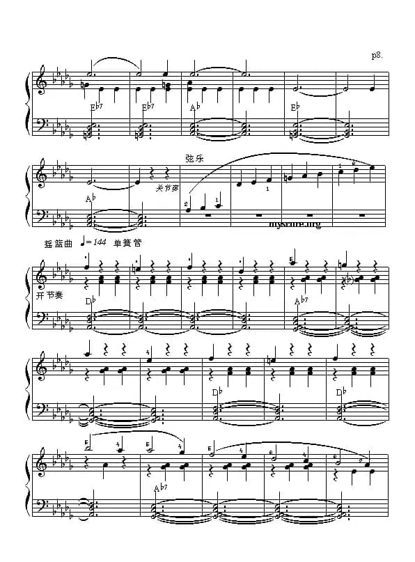 邀舞（大众乐谱网制谱版）