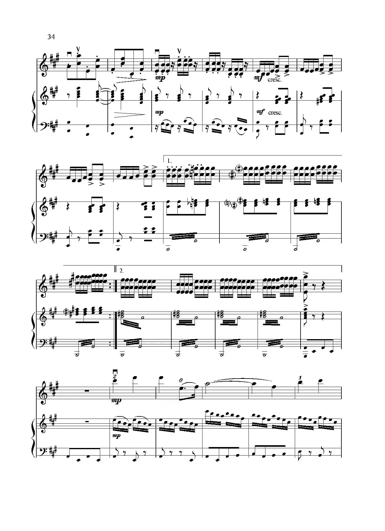 满江红幻想曲（小提琴+钢琴）