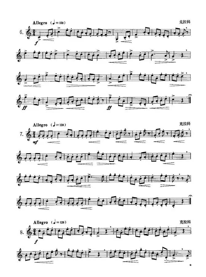 小号考级一级练习曲12首