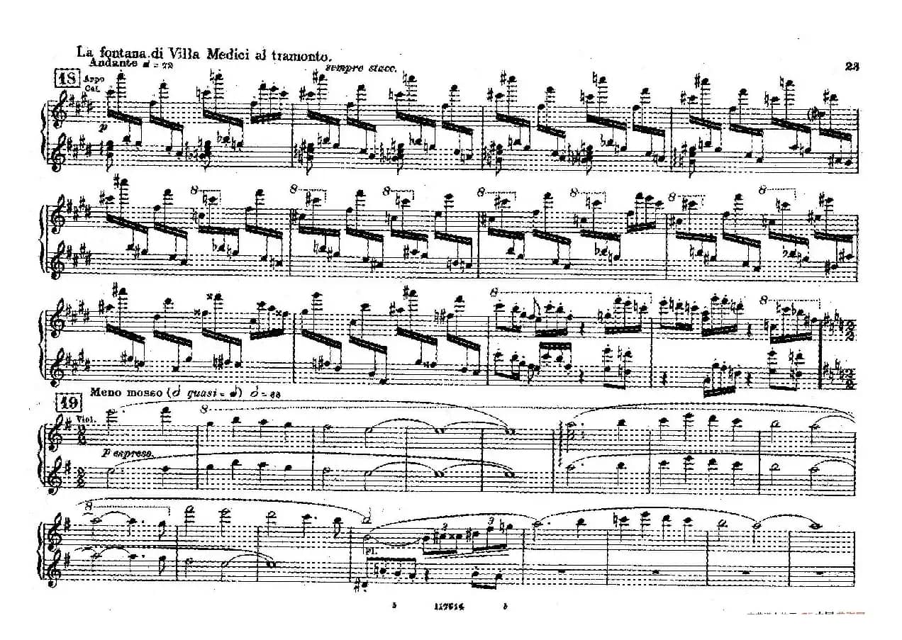 Fontane di Roma （交响诗《罗马的喷泉》）