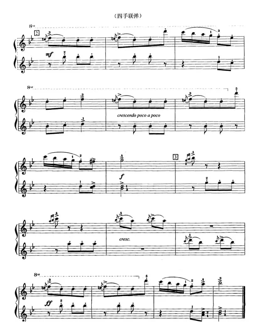 土耳其进行曲（路德维希·贝多芬作曲版、四手联弹）