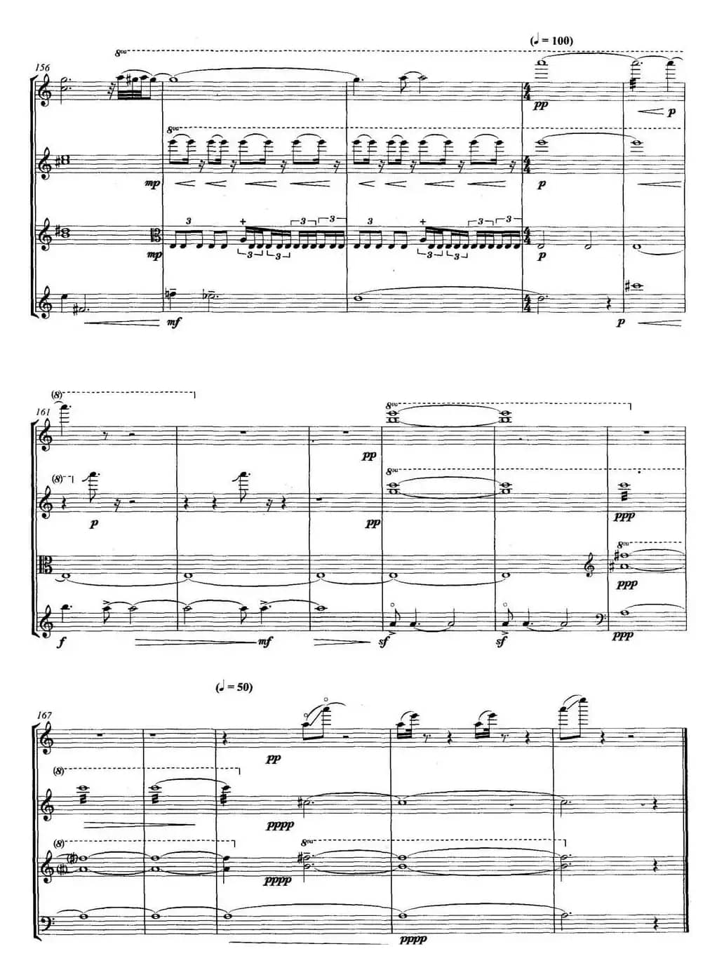 啐啄（弦乐四重奏）