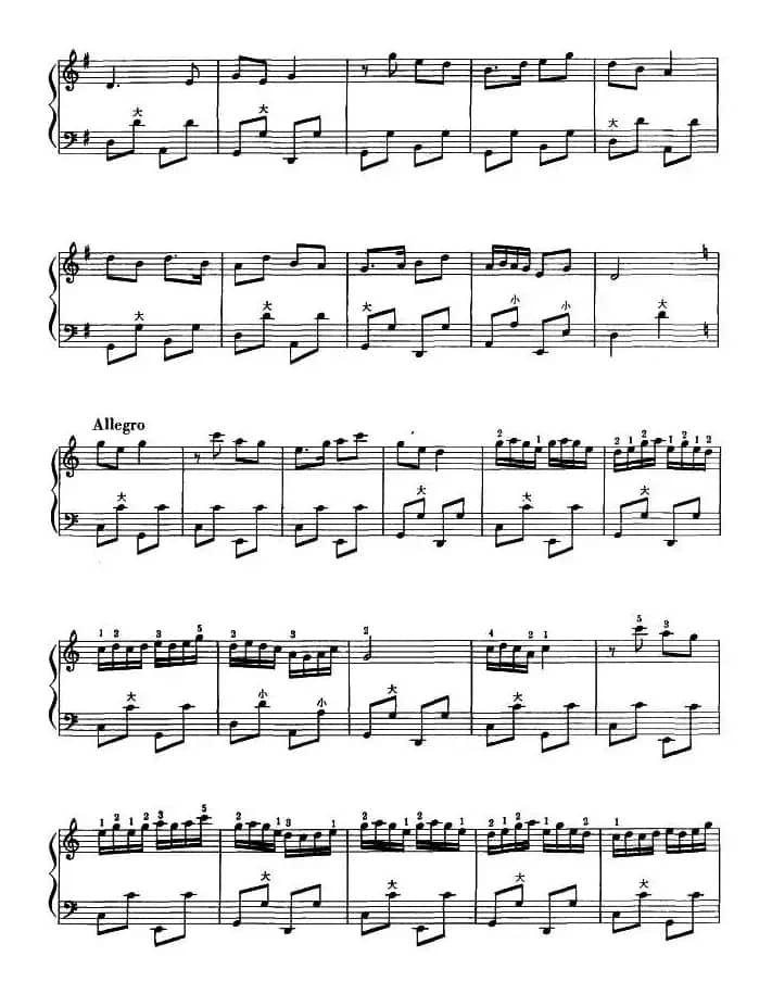 小放牛（4个版本）