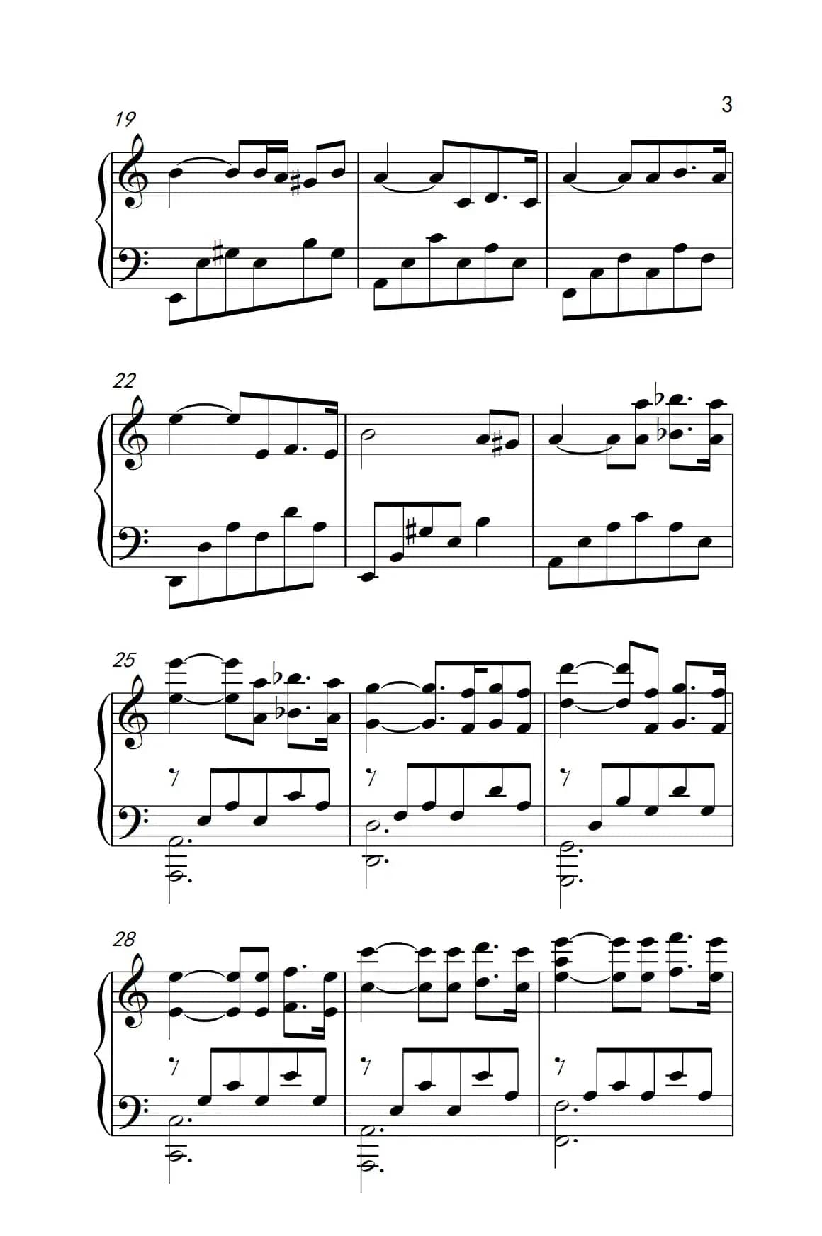 初春——神秘园