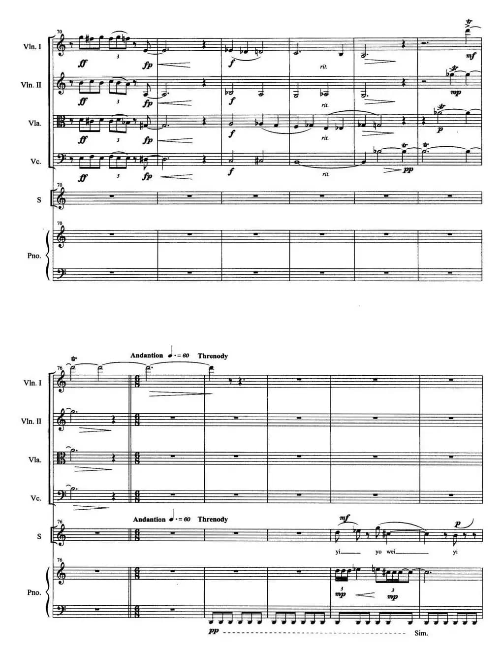 月夕（弦乐四重奏+声乐+钢琴）