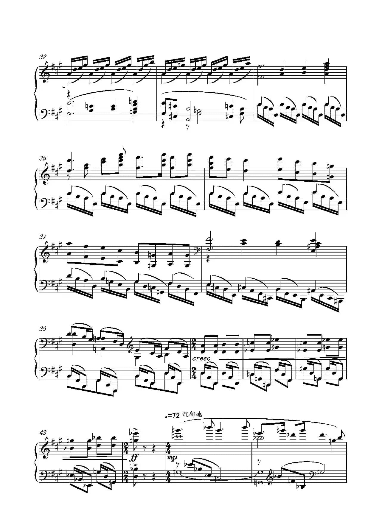 第二十钢琴奏鸣曲(Piano Sonata.20)(中国钢琴作品)