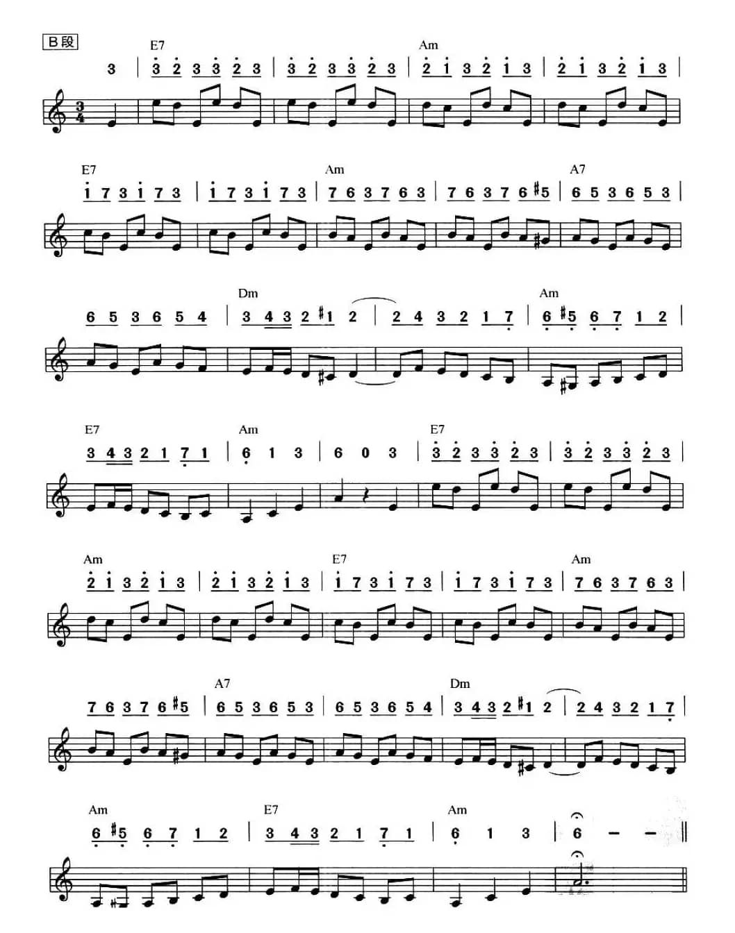 拉帕蒂达（线简谱混排版）