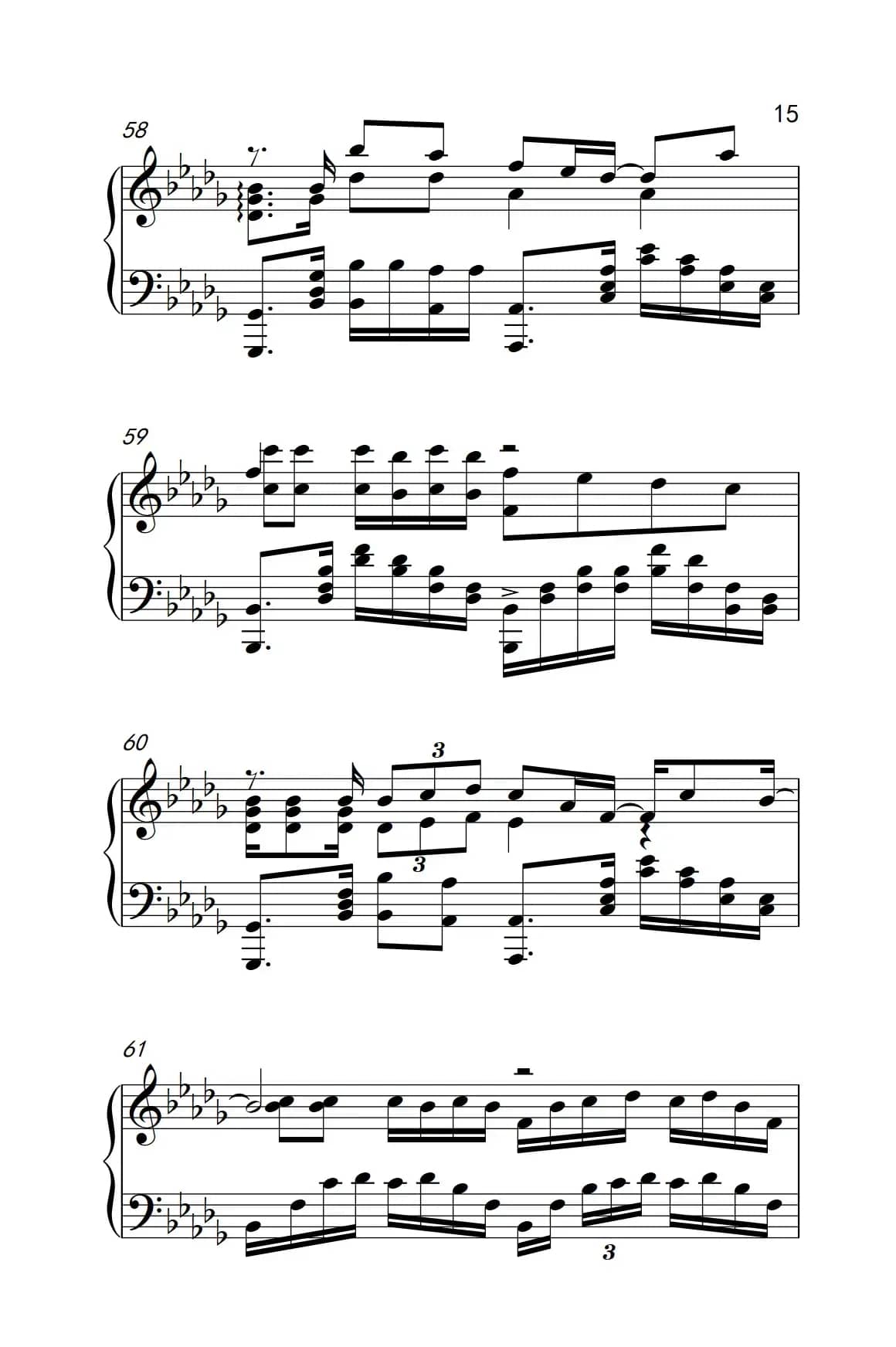 我好像在哪见过你