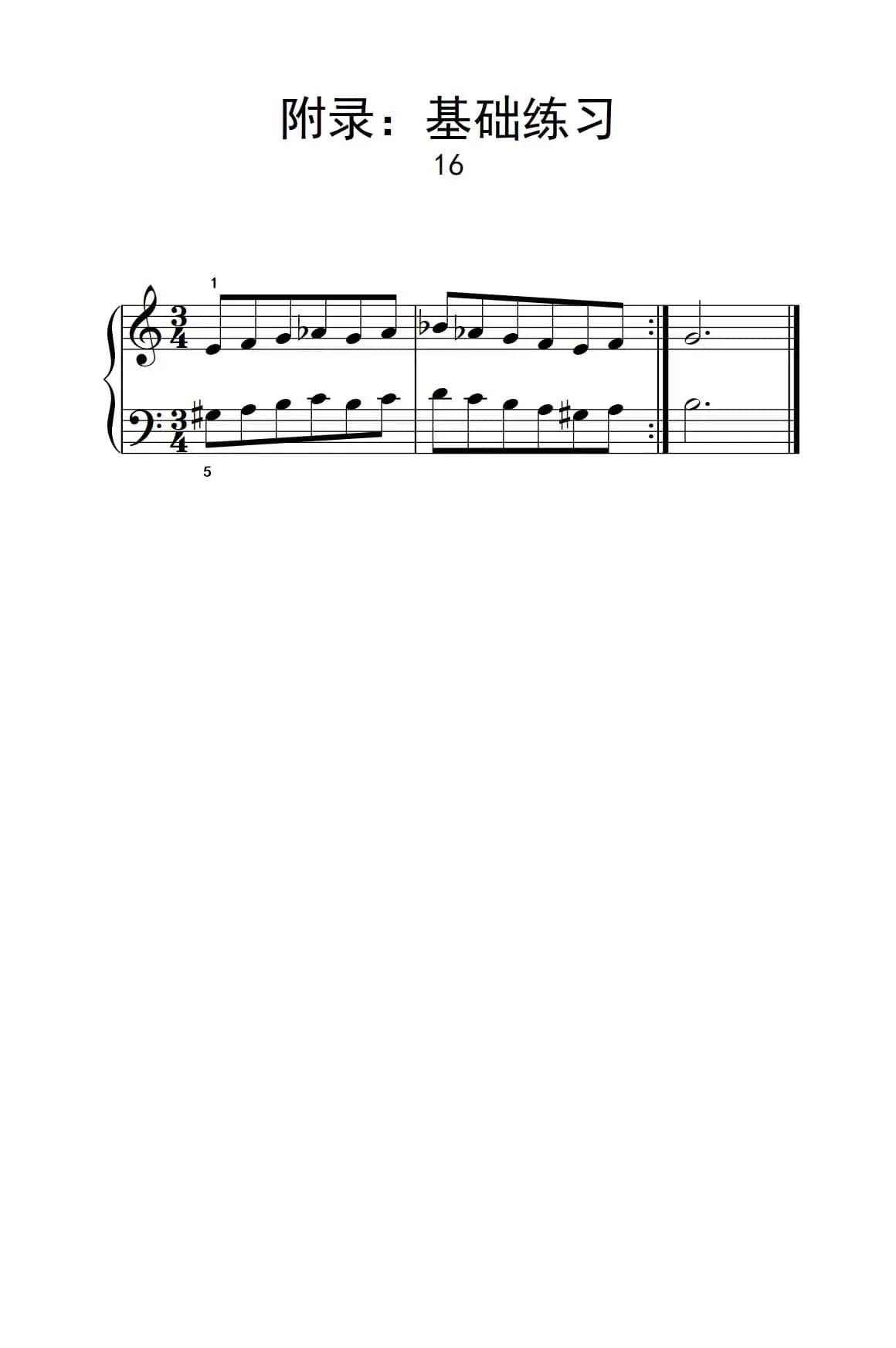 附录：基础练习 16（巴托克 小宇宙 钢琴教程 2）