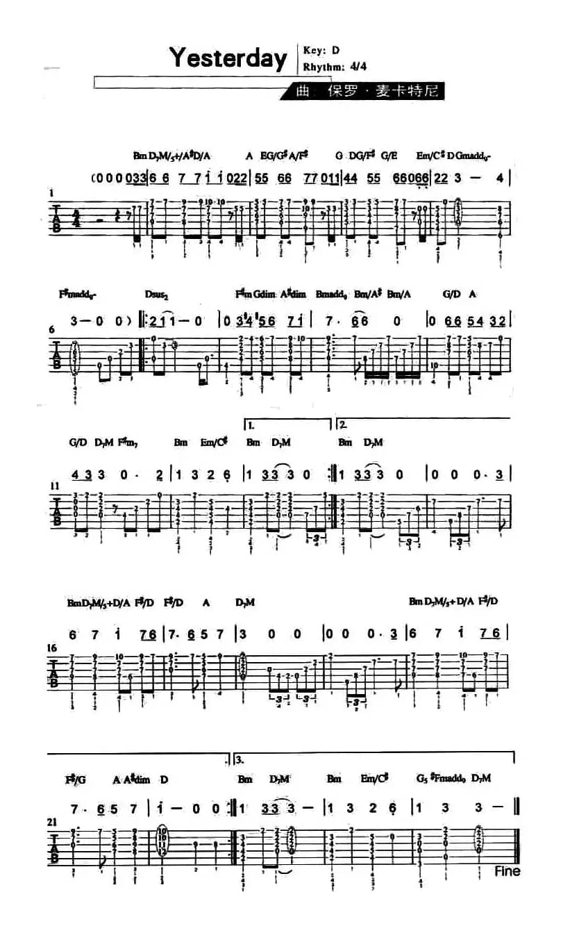 yesterday（指弹谱）