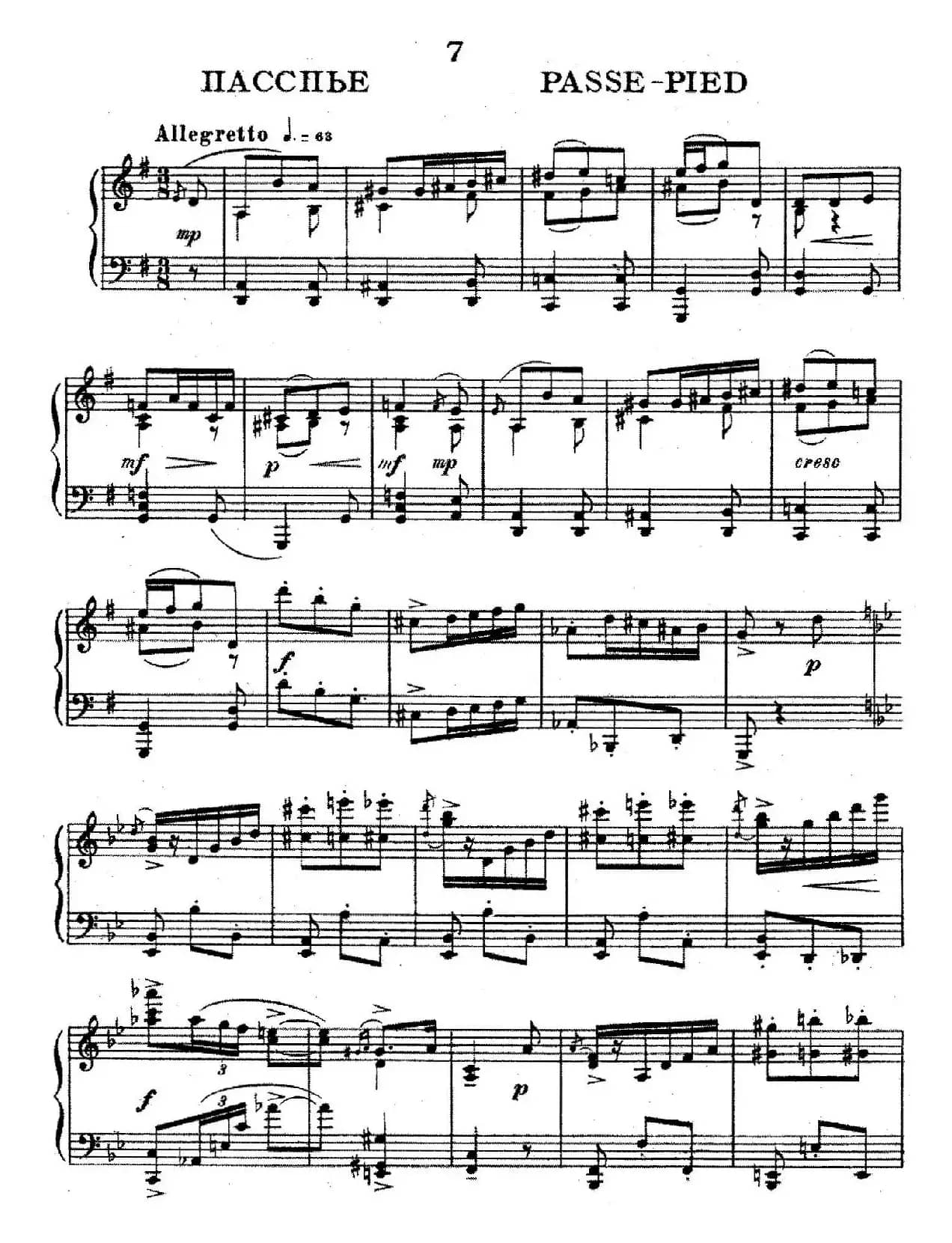 Ten Pieces from Cinderella Op.97(10首小品 - 选自舞剧《灰姑娘》·7)